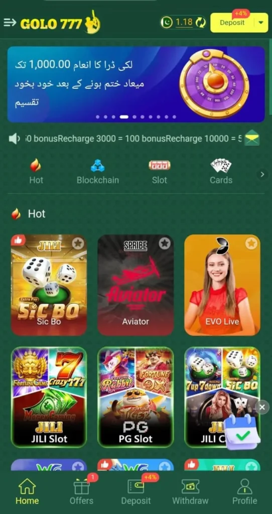slot and lottery games