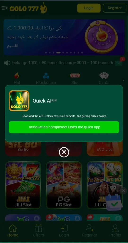 Install Golo 777 game