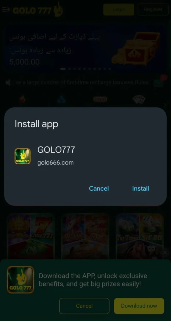 Install Golo 777 game